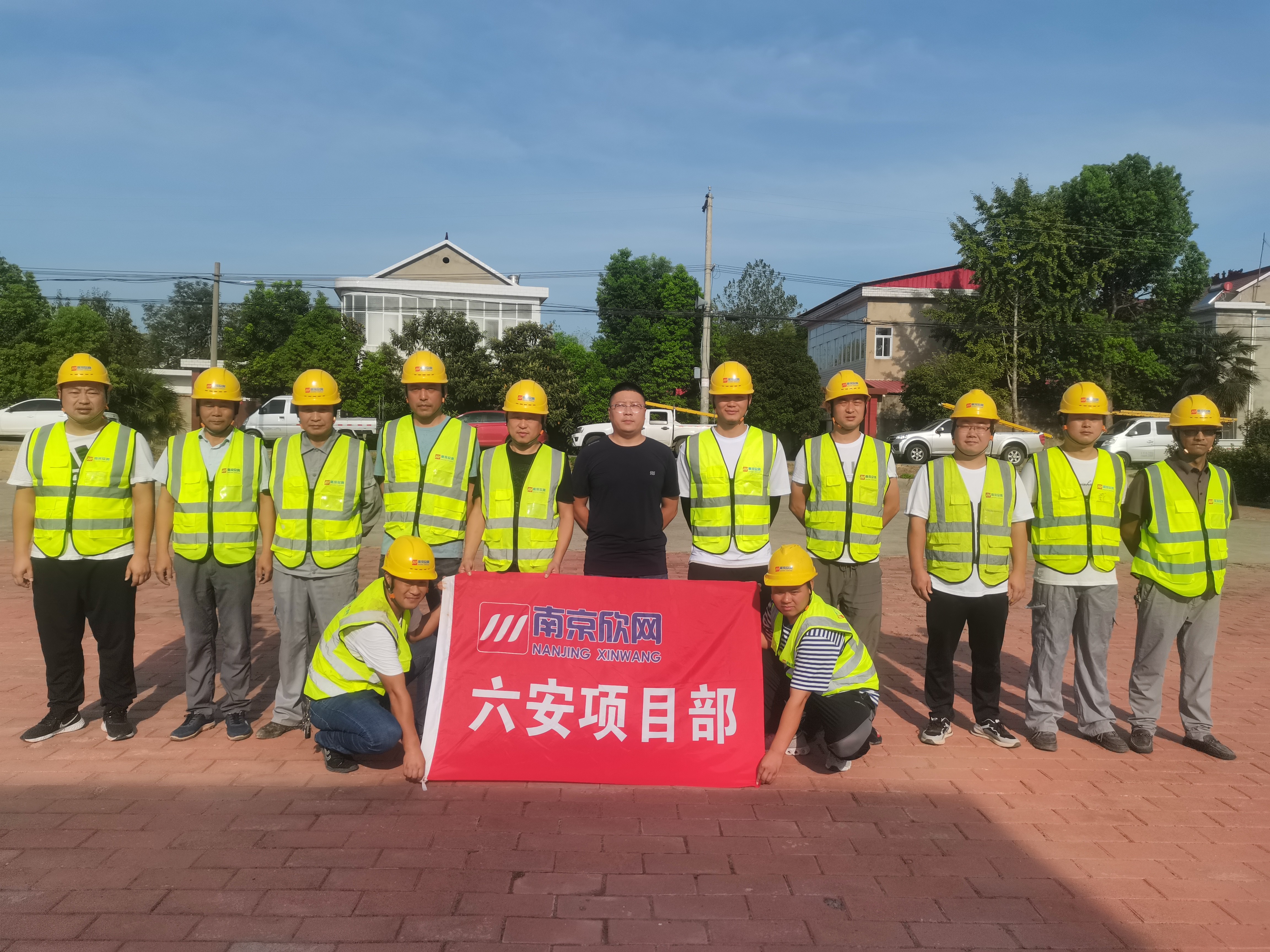 球友会体育|球友会(中国)欣网|欣网通信
