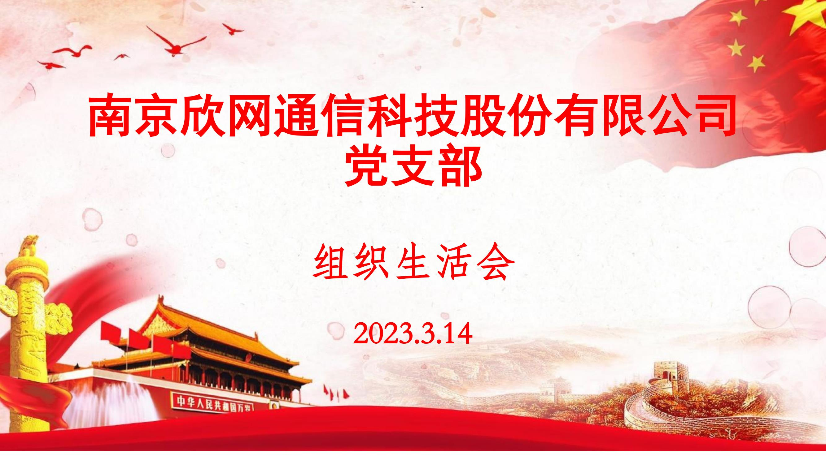 球友会体育|球友会(中国)欣网|欣网通信